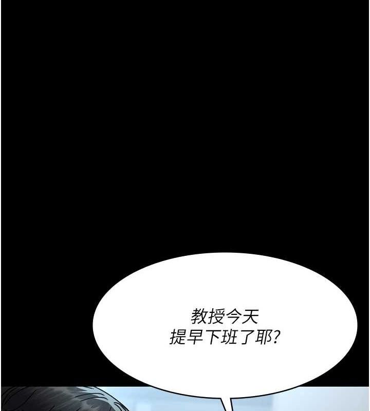 夜间诊疗室第88话-原来妳喜欢粗鲁一点