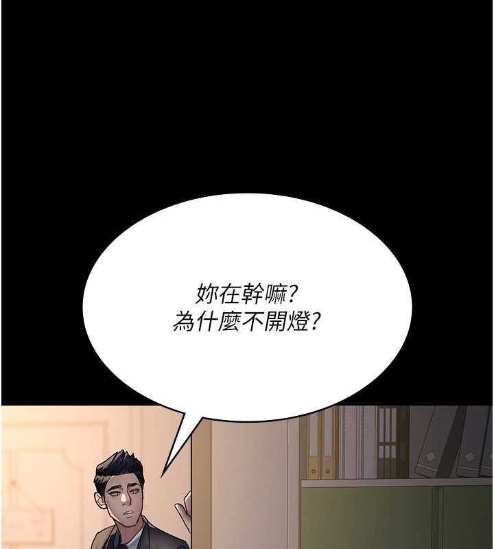 夜間診療室第88話-原來妳喜歡粗魯一點
