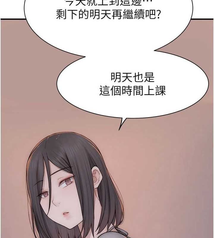 继母的香味第82话-偷看阿姨洗澡