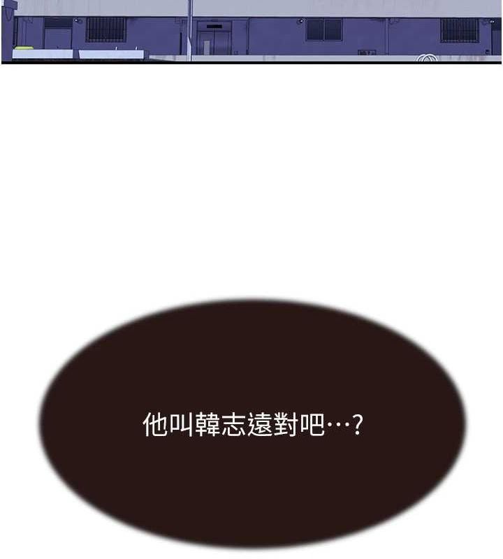 继母的香味第82話-偷看阿姨洗澡