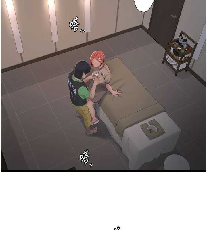 水电工日誌第75话-闹水灾的淫荡下体
