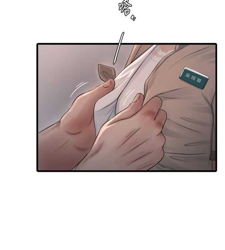水电工日誌第75话-闹水灾的淫荡下体