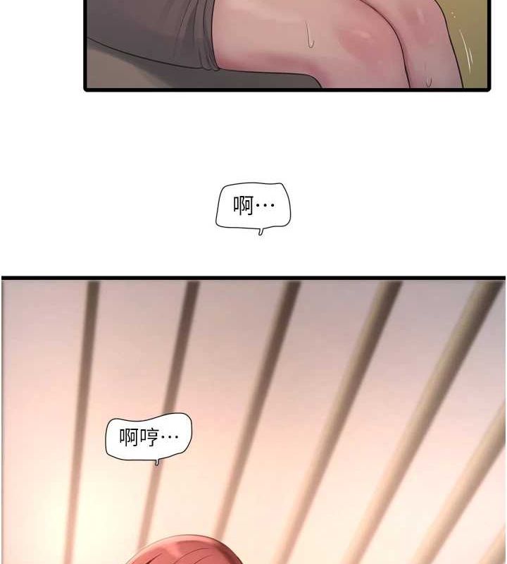 水电工日誌第75话-闹水灾的淫荡下体