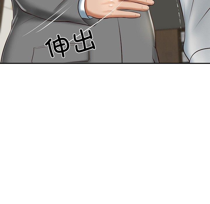 财阀家的女婿第12話