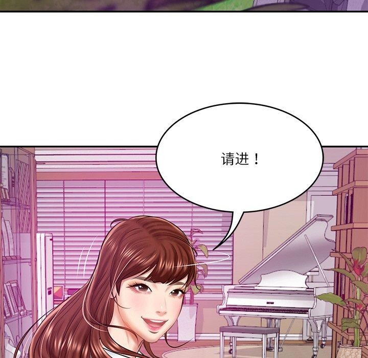 财阀家的女婿第12話