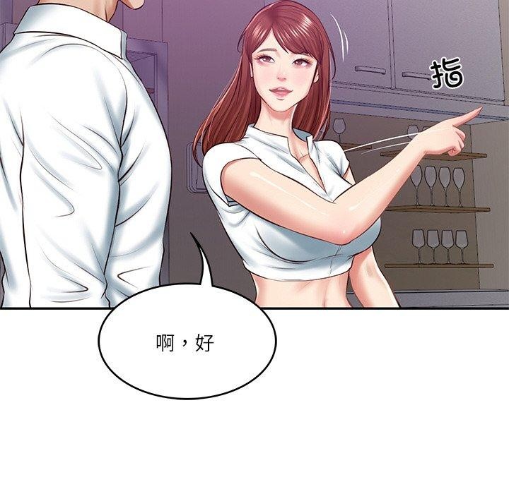 财阀家的女婿第12话