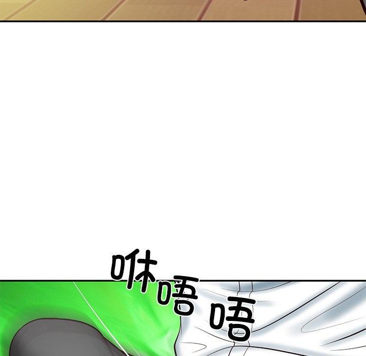 财阀家的女婿第12话