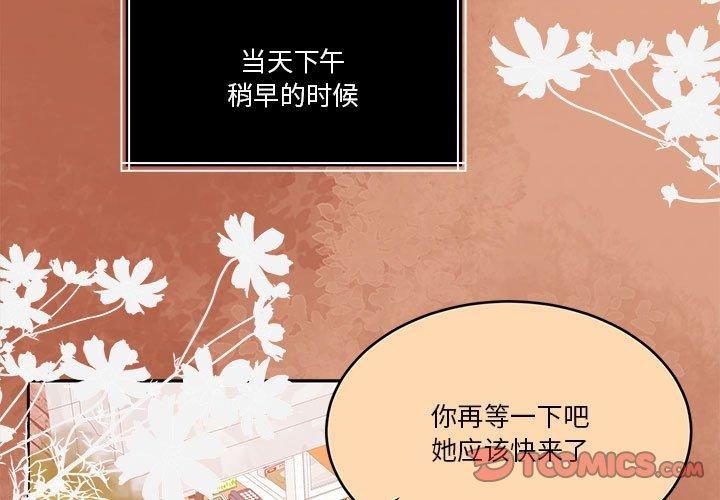 怀孕契约第17话
