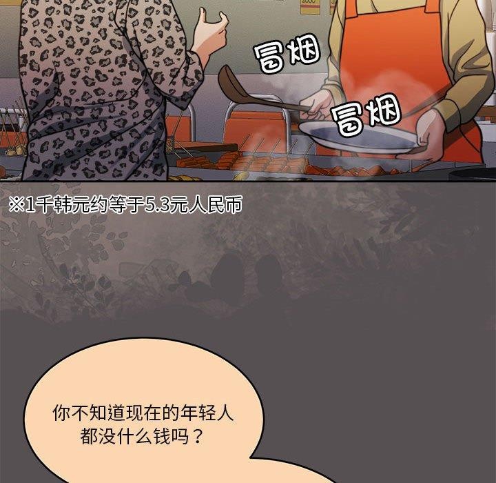 怀孕契约第17话