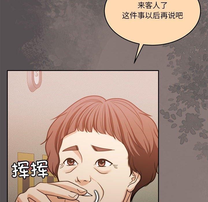 怀孕契约第17話