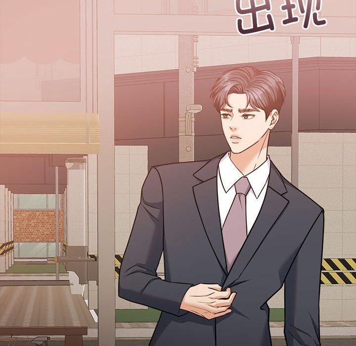 怀孕契约第17话