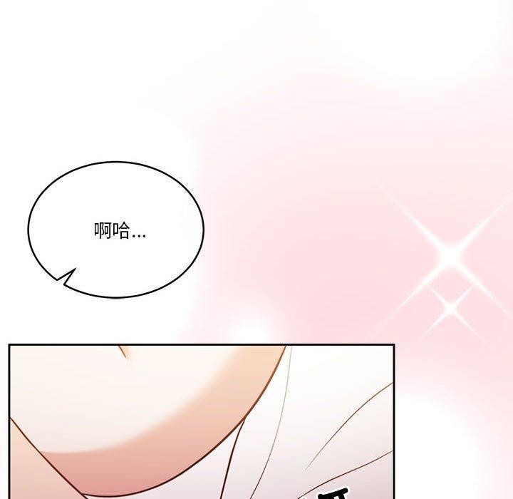 怀孕契约第17話