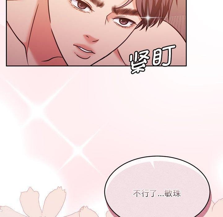 怀孕契约第17话