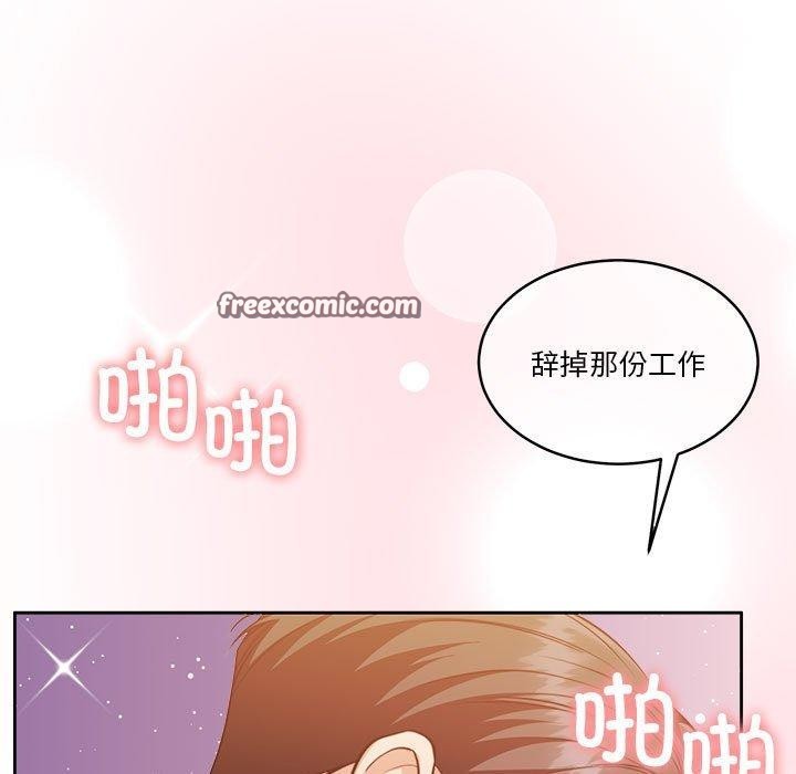 怀孕契约第17话