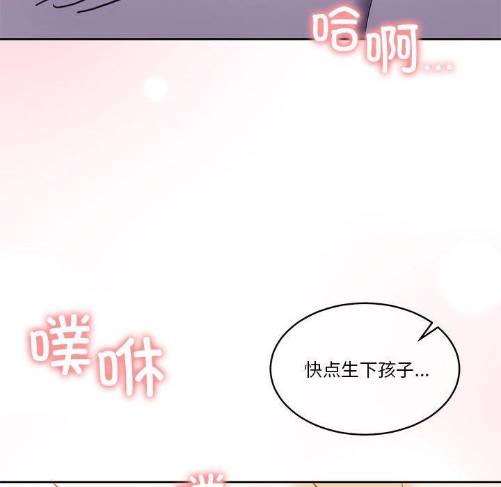 怀孕契约第17话
