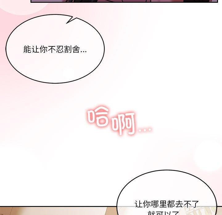 怀孕契约第17话