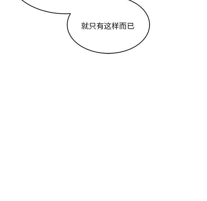 怀孕契约第17话