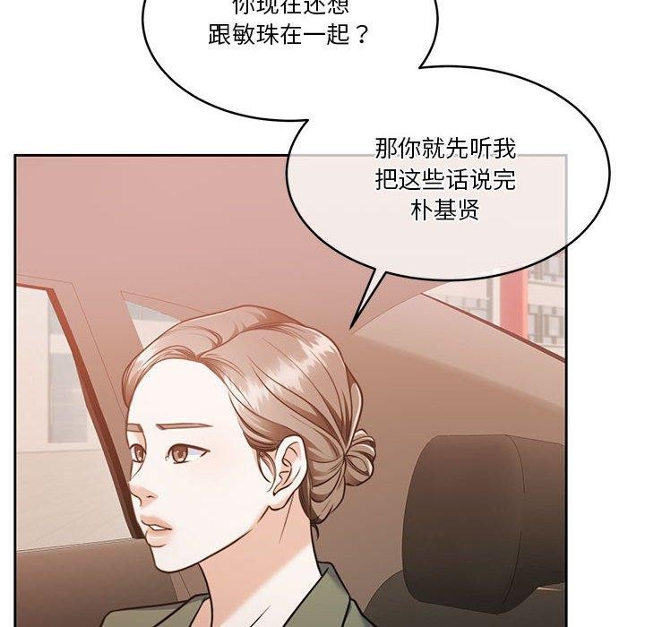 怀孕契约第17话