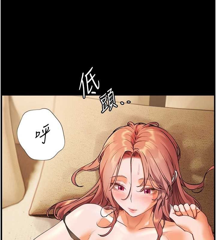 老师的亲密指导第31話-單指非禮上淫洞