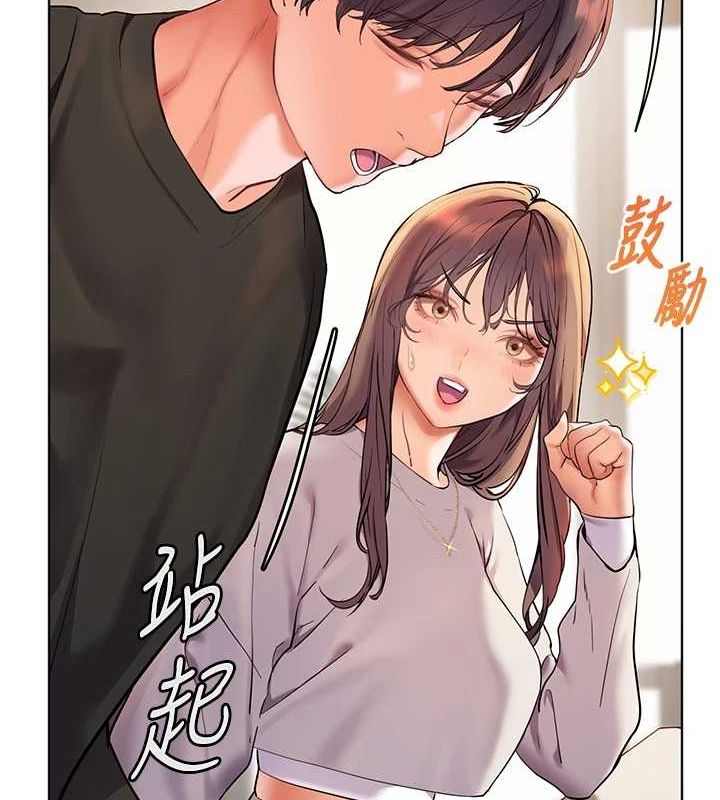 老师的亲密指导第31话-单指非礼上淫洞