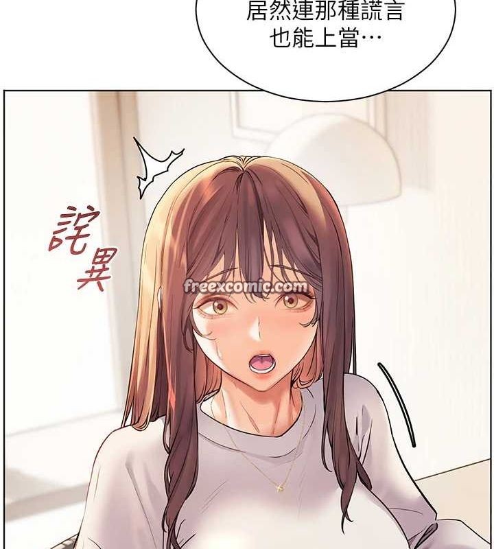 老师的亲密指导第31話-單指非禮上淫洞