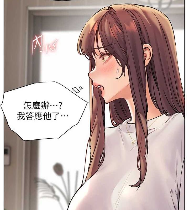 老師的親密指導第31話-單指非禮上淫洞