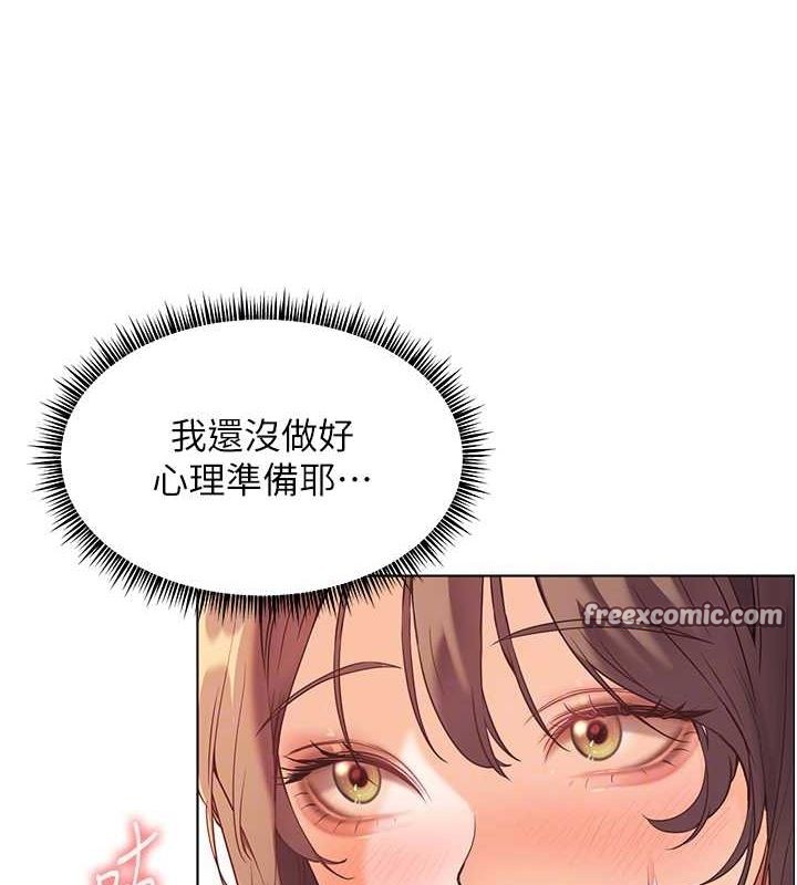 老師的親密指導第31話-單指非禮上淫洞