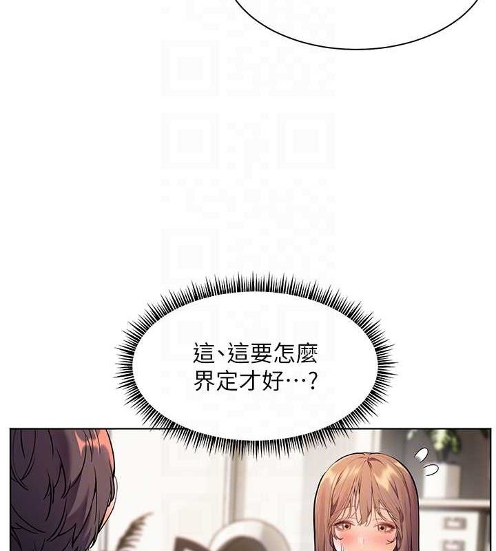 老師的親密指導第31話-單指非禮上淫洞