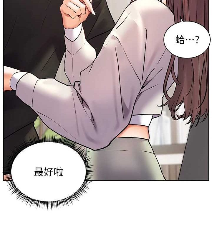 老师的亲密指导第31話-單指非禮上淫洞