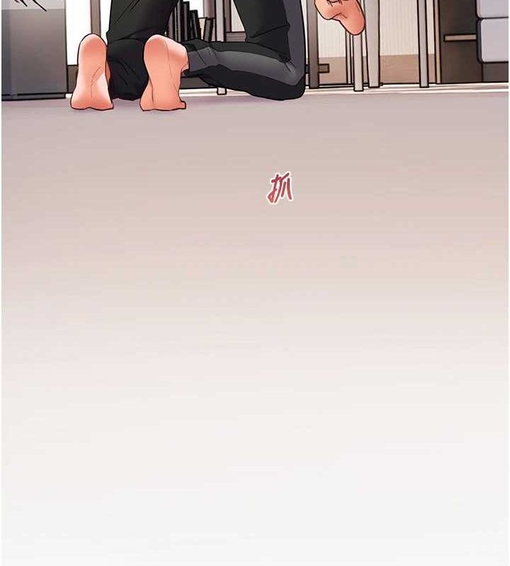 老师的亲密指导第31话-单指非礼上淫洞