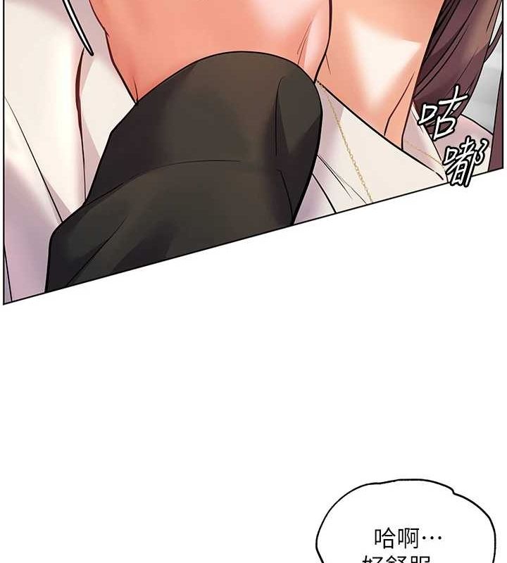 老师的亲密指导第31話-單指非禮上淫洞