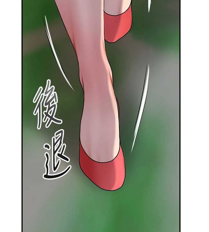 花容濕色:取花點第35話-秋香娘子雪白的肌膚…