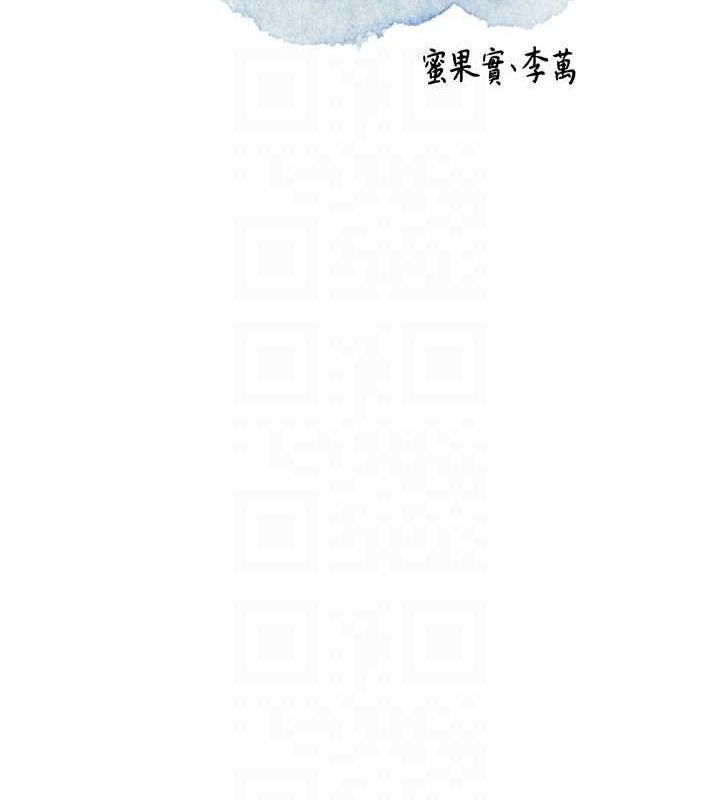 花容湿色:取花点第35话-秋香娘子雪白的肌肤&hellip;