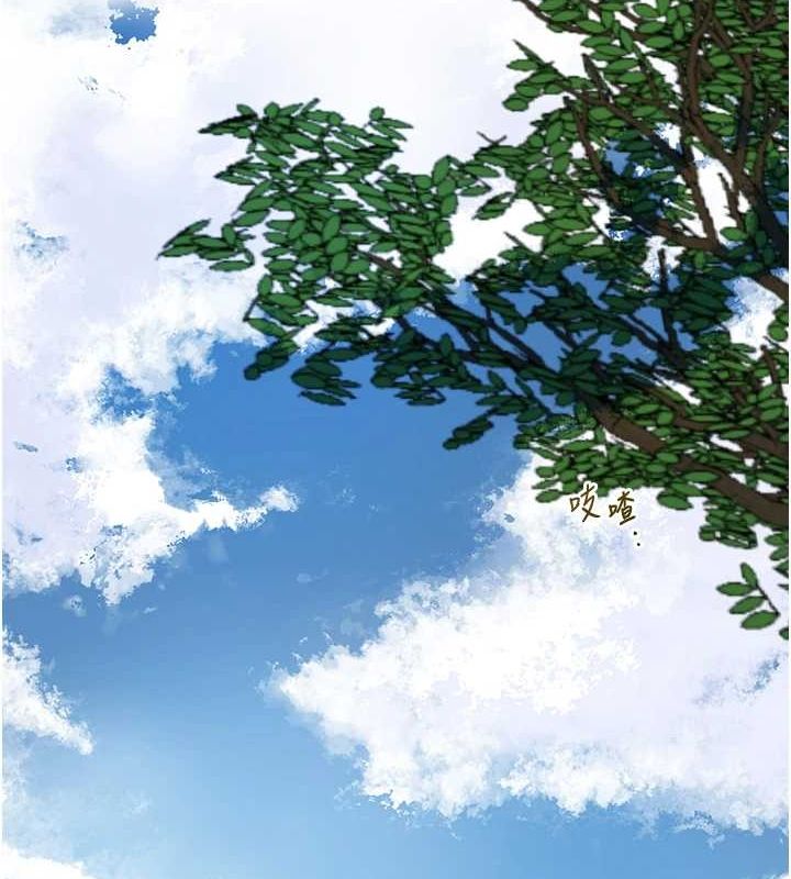 花容湿色:取花点第35话-秋香娘子雪白的肌肤&hellip;
