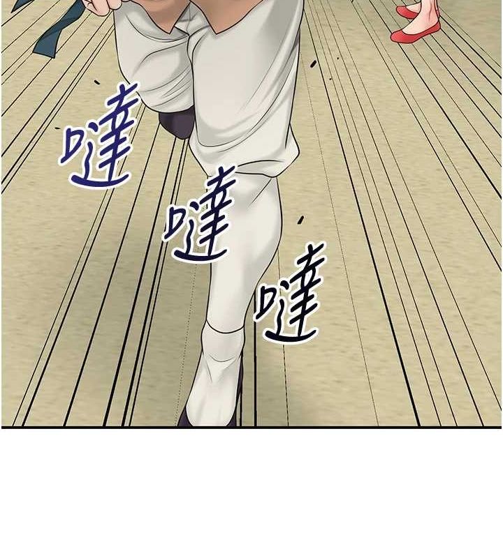 花容濕色:取花點第35話-秋香娘子雪白的肌膚…