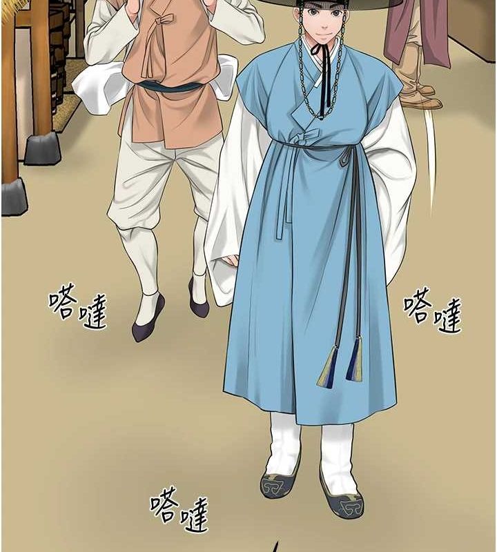 花容湿色:取花点第35话-秋香娘子雪白的肌肤&hellip;