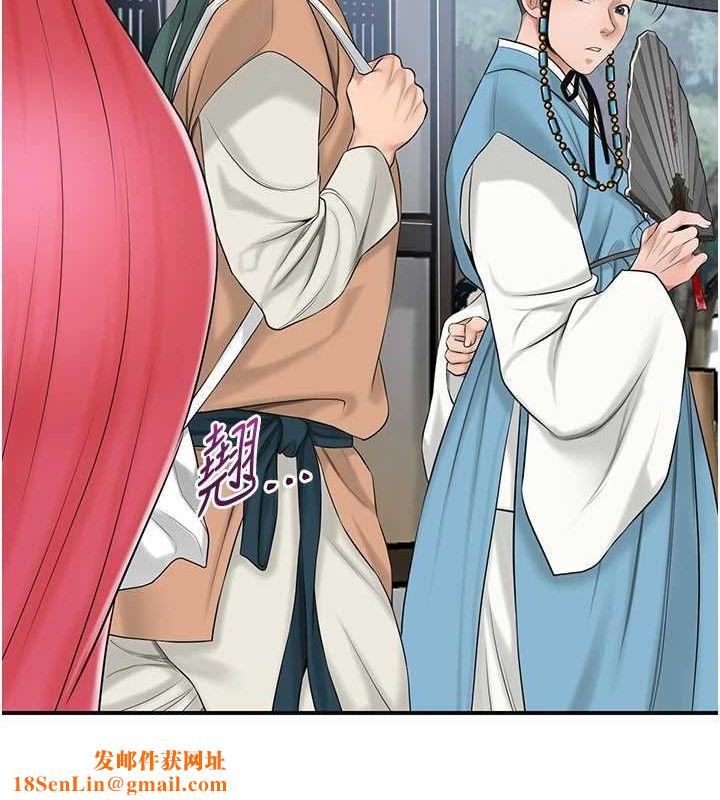 花容湿色:取花点第35話-秋香娘子雪白的肌膚&hellip;