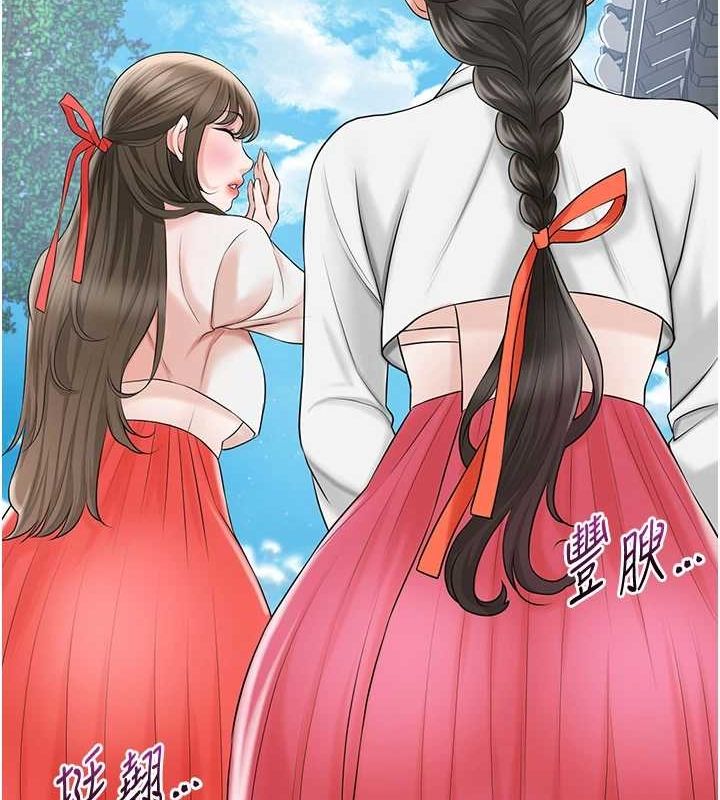 花容湿色:取花点第35话-秋香娘子雪白的肌肤&hellip;