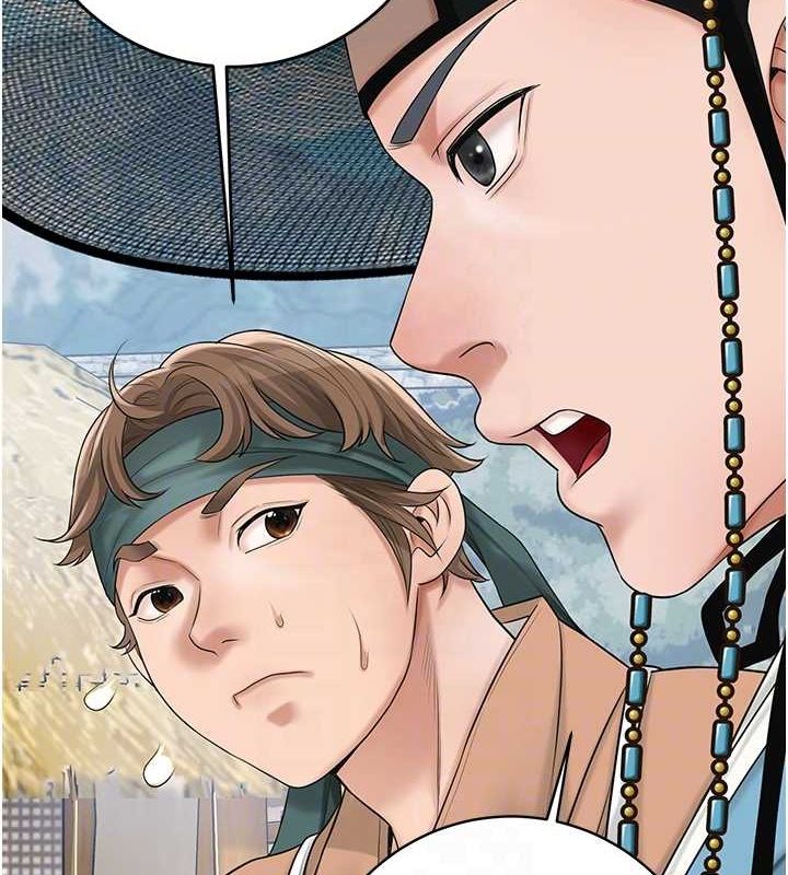 花容湿色:取花点第35話-秋香娘子雪白的肌膚&hellip;