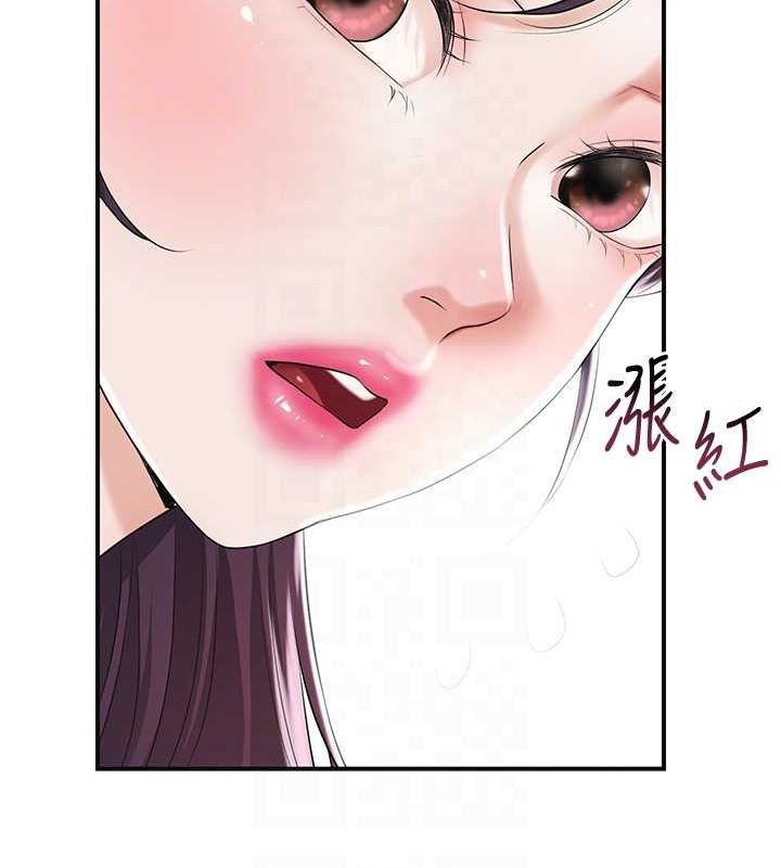 花容湿色:取花点第35话-秋香娘子雪白的肌肤&hellip;