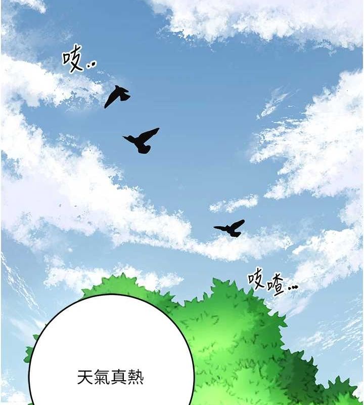 花容湿色:取花点第35话-秋香娘子雪白的肌肤&hellip;