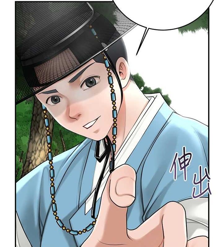花容湿色:取花点第35话-秋香娘子雪白的肌肤&hellip;