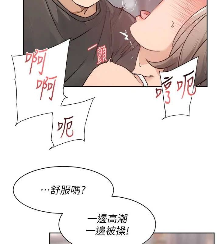 深层洁净达人第15话-喜欢和你打炮的感觉&hearts;