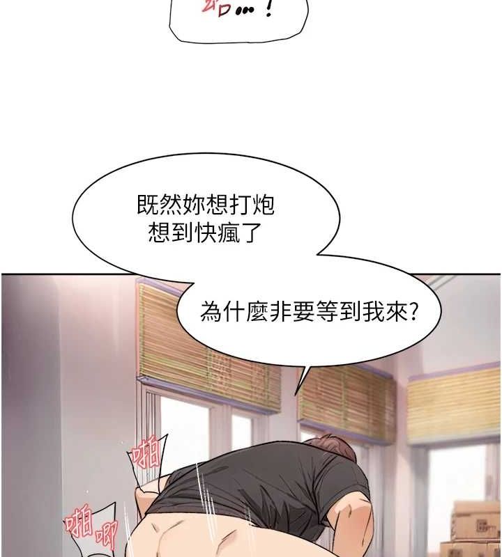 深层洁净达人第15话-喜欢和你打炮的感觉&hearts;