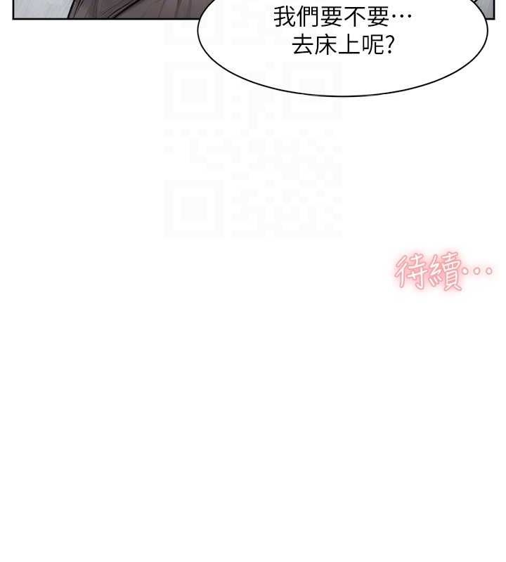 深层洁净达人第15话-喜欢和你打炮的感觉&hearts;