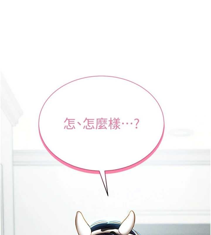 私密视角第14话-主人&hearts;请支配我吧