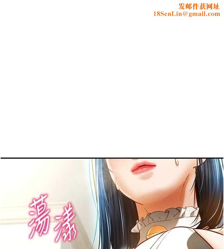 私密视角第14話-主人&hearts;請支配我吧