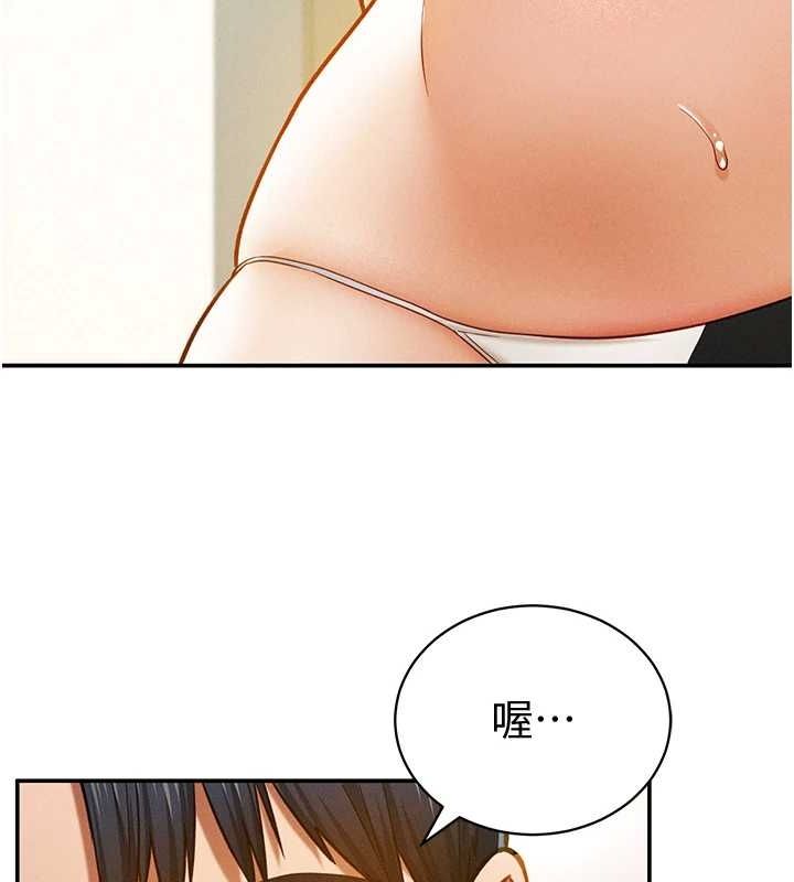 私密視角第14話-主人&hearts;請支配我吧