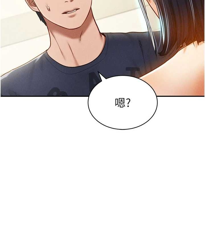 私密视角第14話-主人&hearts;請支配我吧