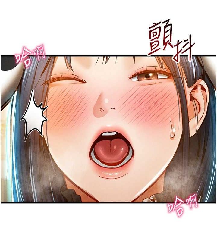 私密视角第14话-主人&hearts;请支配我吧